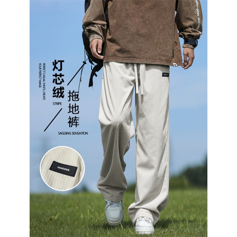 直筒卫裤男秋季垂感休闲长裤百搭运动裤宽松阔腿裤子1088-特批-37,男装休闲裤,星座718-1