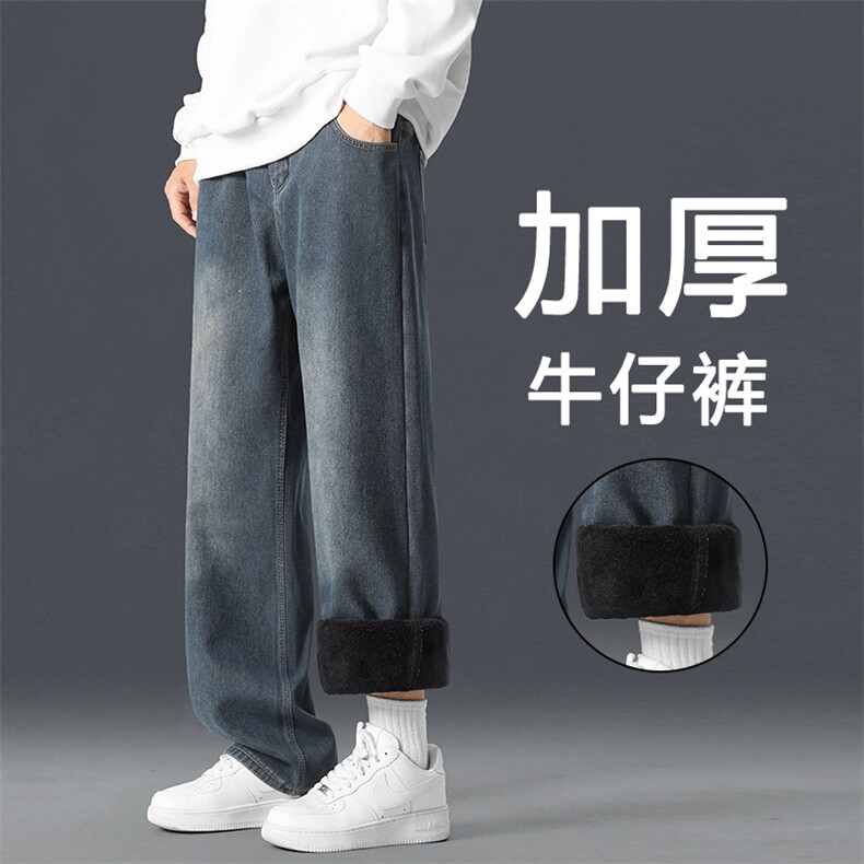 潮牌复古牛仔裤男士秋冬季宽松直筒阔腿休闲裤子JRK870-特批-50,男装牛仔裤,星座718-1