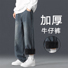 潮牌复古牛仔裤男士秋冬季宽松直筒阔腿休闲裤子JRK870-特批-50，男装牛仔裤，星座718-1