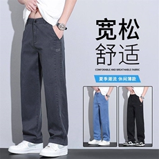 休闲裤男夏季薄款冰丝宽松天丝牛仔裤美式潮牌直筒长裤子6289现货，男装牛仔裤，星座224-1