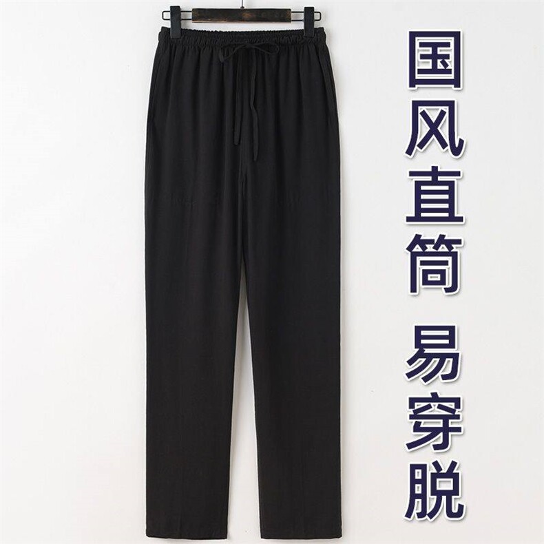 男士休闲裤棉麻长裤新中式直筒裤子XZ1512-2488-P30,男装休闲裤,星座1512