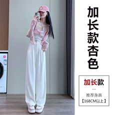 杏色-加长款