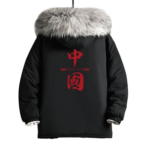 MM48198-P130 冬季大毛领棉衣男士大码加厚棉袄男棉服 网格图片