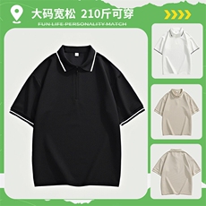 加大210斤可穿夏季新款休闲短袖T恤男宽松百搭POLO打底衫上衣，男装Polo衫，星座1206（原A206）