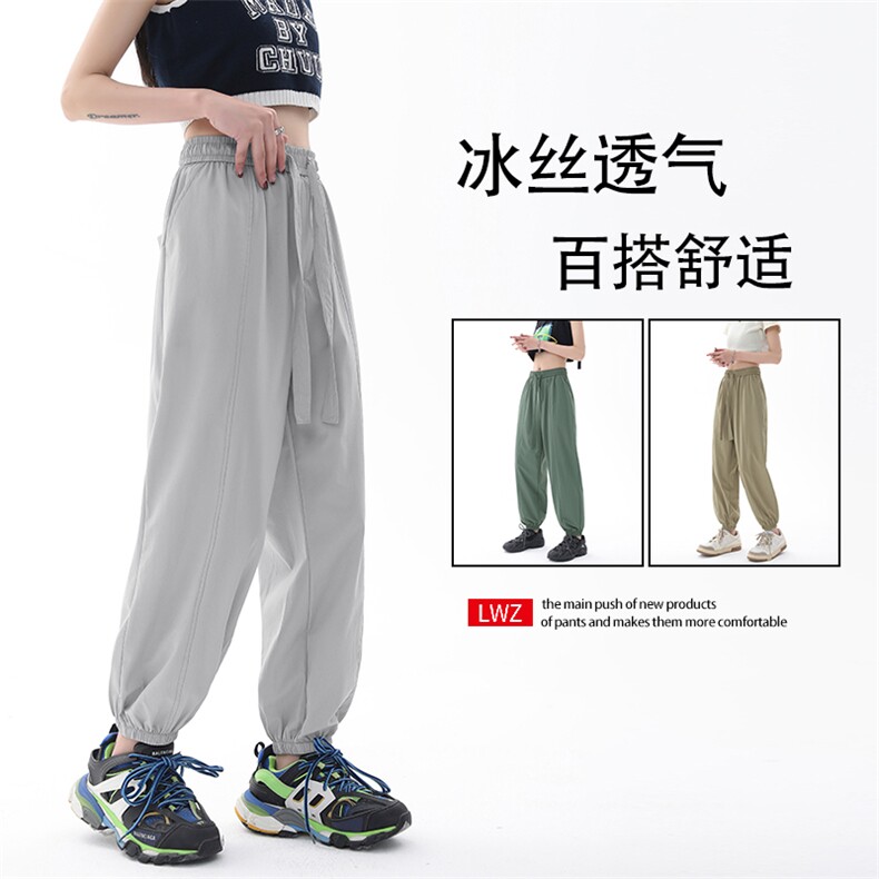 2023夏季薄款冰丝轻薄透气显高显瘦休闲裤束脚裤 6016特批31图片
