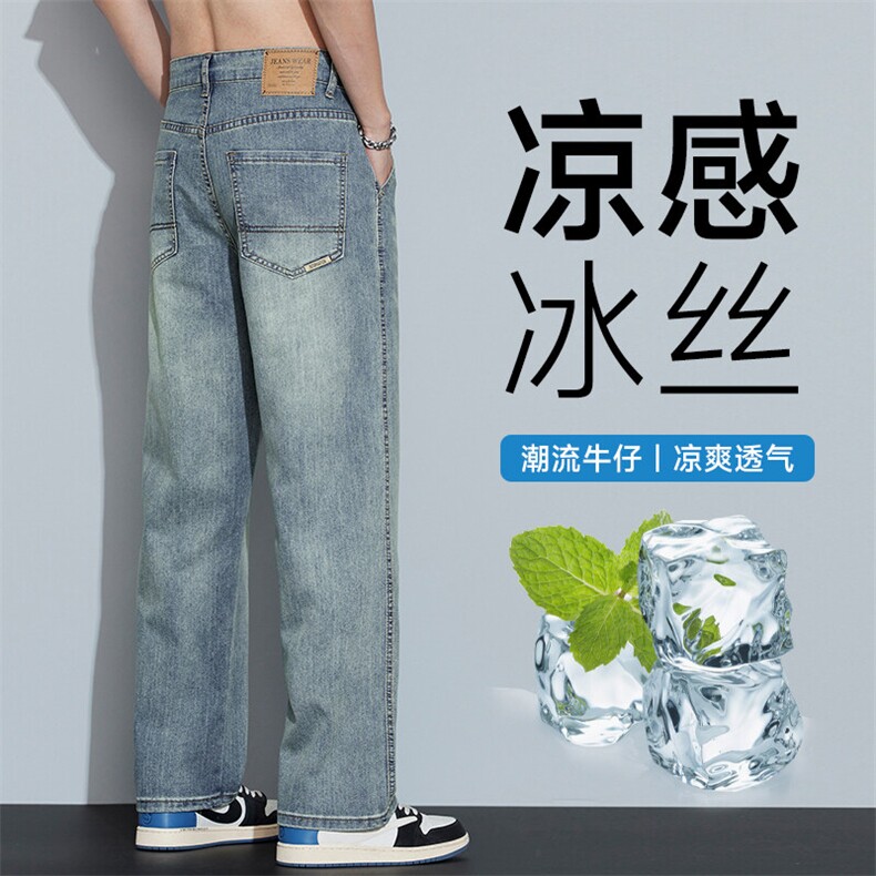D-A178-7702P522025春夏季新款莱塞尔冰丝棉牛仔裤,男装牛仔裤,电商A178