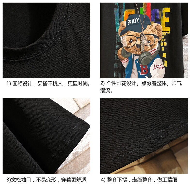 DX17211-P20纯短袖t恤男大码半袖打底衫宽松体恤衫砖墙挂拍,男装T恤,电商A040A