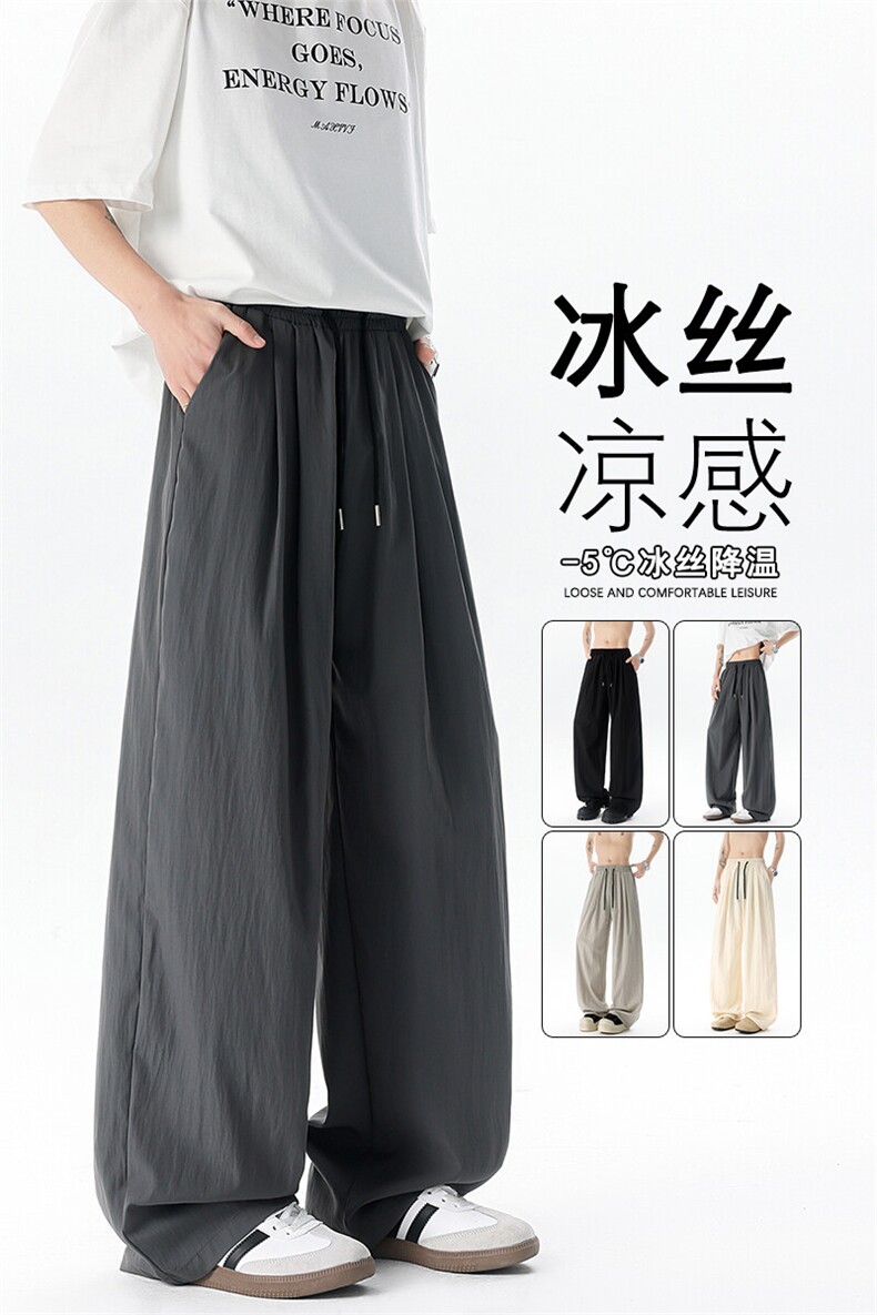 8XL-M冰丝凉感直筒裤子垂坠感大码薄款速干长裤阔腿裤KZ1956特P35,男装休闲裤,电商B238