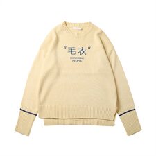 毛衣男韩版潮流个性针织衫外套情侣宽松慵懒风长袖T002-P55，男装针织衫/毛衣，星座1501