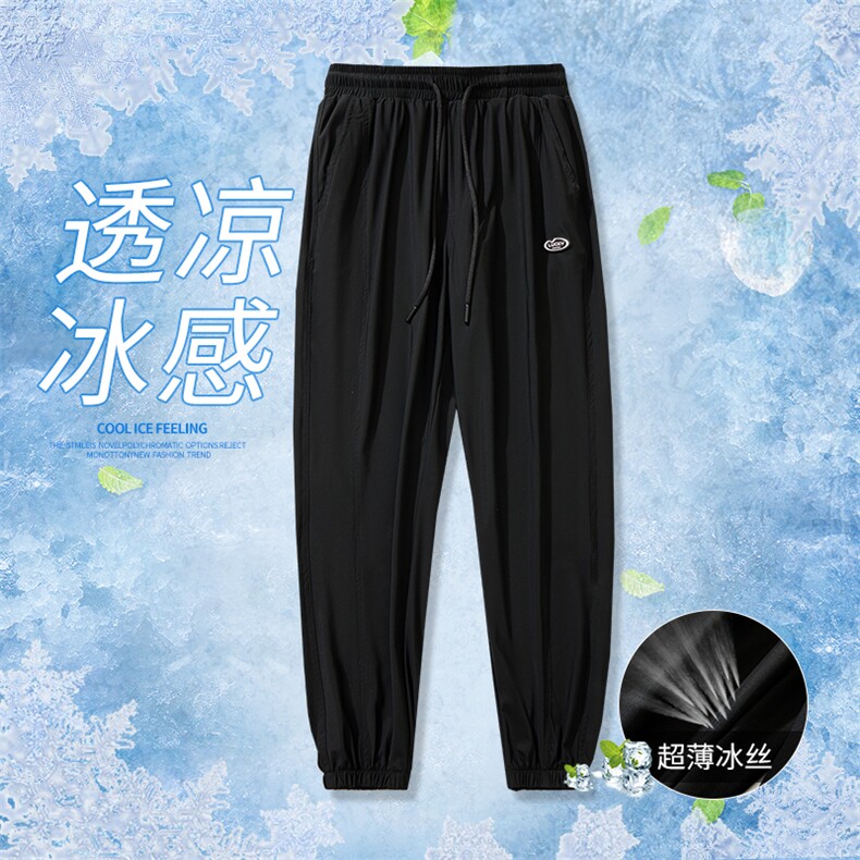 X4008TP38抖音！运动裤男生夏季薄款梭织束脚速干冰丝休闲裤,男装休闲裤,电商A102