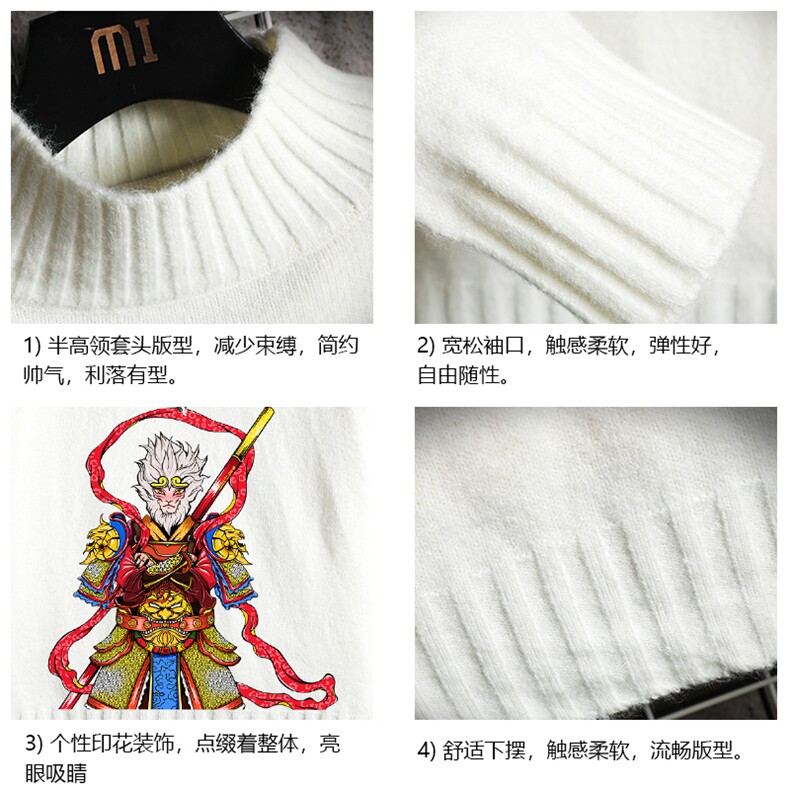 M18203-P45加绒款-P65半高领毛衣男士大码针织衫男毛线衣男网格,男装针织衫/毛衣,电商A040A
