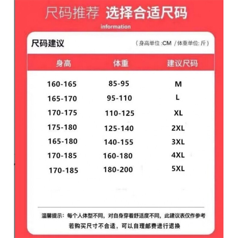 1506-1/WG291/P30卫衣男连帽春港风宽松潮牌字母印花百搭外套,女装短外套,星座1506-1