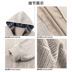 几何条纹设计廓形连帽撞色卫衣费尔岛风时髦上衣HY900TP45控88，男装卫衣，电商A102B