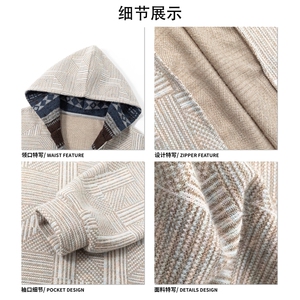 几何条纹设计廓形连帽撞色卫衣费尔岛风时髦上衣HY900TP45控88图片