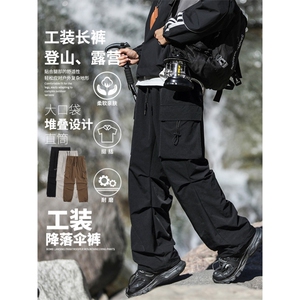 男生2024新款秋季宽松直筒阔腿美式潮牌登山裤子K210-特批-35图片