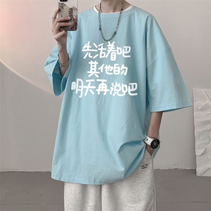 亚麻冰丝短袖t恤男大码棉麻五分袖 YT26401-P30图片