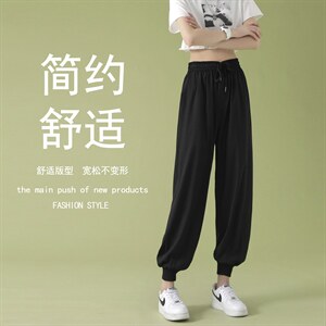 2021薄款束脚休闲宽松冰丝九分裤  2026-特批20图片