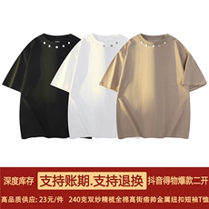 高品质二开240克宽松纯棉美式高街痞帅金属纽扣短袖T恤SH2501，男装T恤，电商A486-1