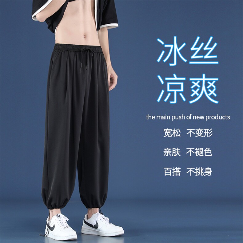 百搭休闲2022冰丝薄款九分束脚运动风抽绳长裤K906-P40,男装休闲裤,星座718-1