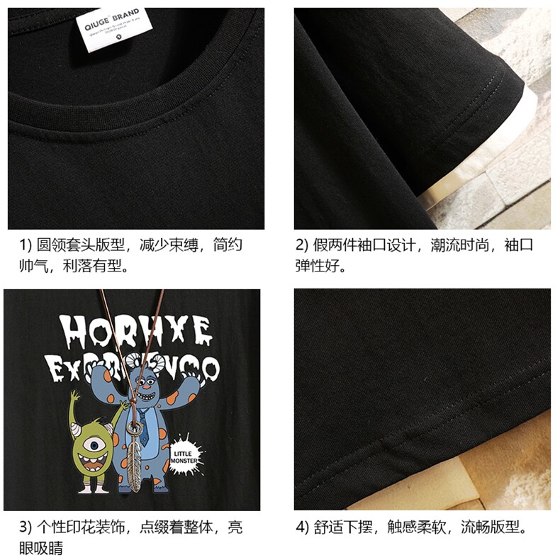 JT55048-P25假两件短袖t恤男大码胖子半袖体恤半截袖砖墙挂拍,男装T恤,电商A040A