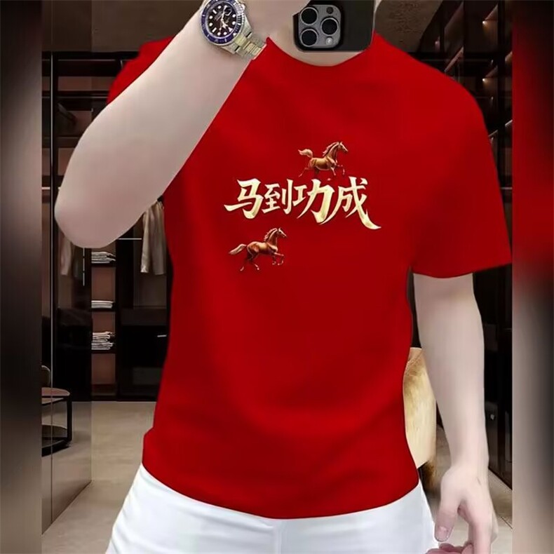 1506-1/TA41161/P28百搭圆领短袖t恤正肩外穿休闲宽松遮肉修身瘦,男装T恤,星座1506-1