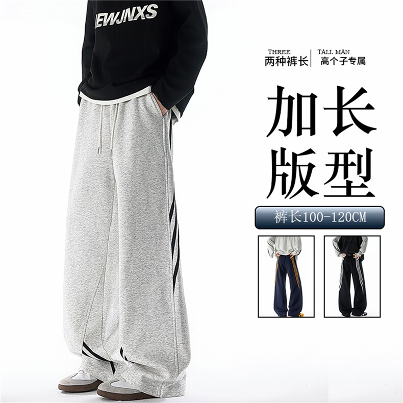 190加长高个子三条杠运动裤男直筒阔腿宽松百搭休闲卫裤KZ077P55图片