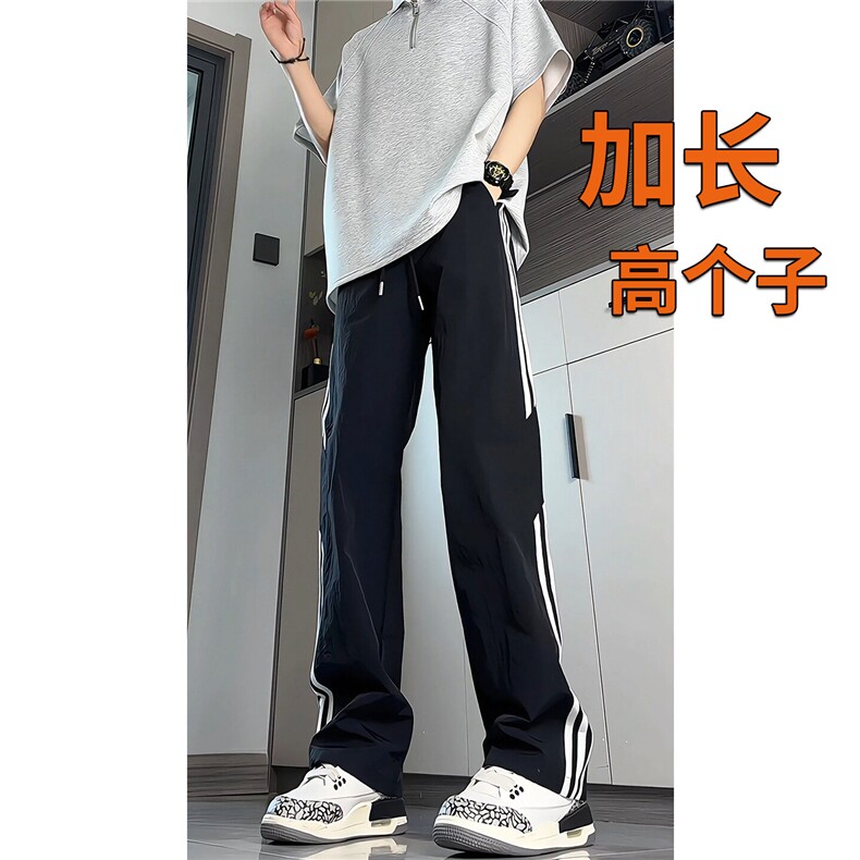 高个子加长男裤子夏季冰丝薄款休闲裤190cm115条纹运动裤KZ048P50图片