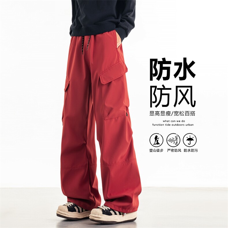 904-2-ZTX799-P48控78新款春夏季冲锋裤男女直筒休闲裤防水工装裤，男装工装外套，星座904-2