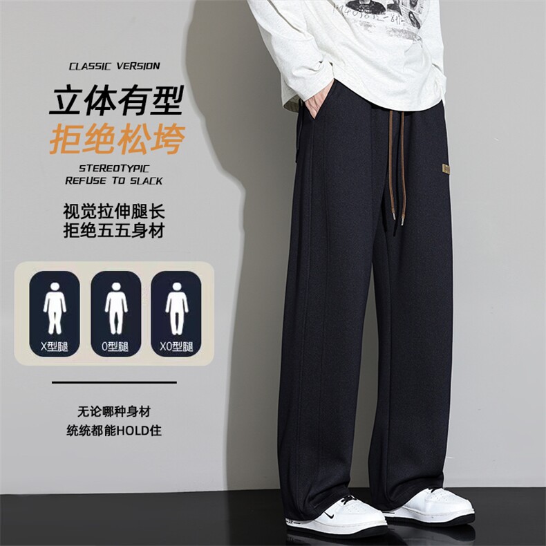 休闲裤子男士秋季2025新款宽松直筒卫裤百搭阔腿长裤Z6915-P40图片