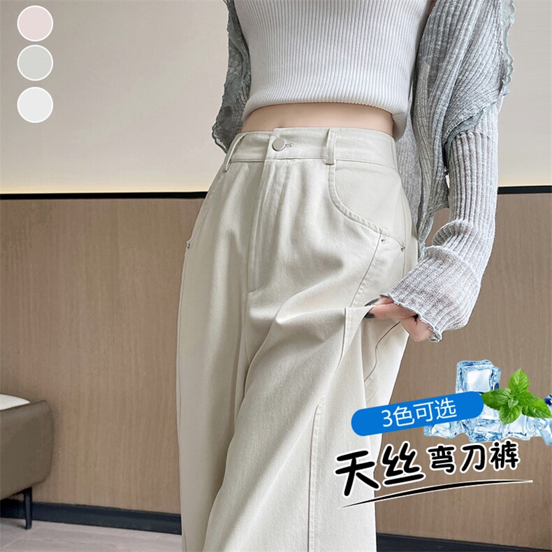 窄版香蕉阔腿裤子女小个子夏冰丝高腰薄款弯刀休闲镰刀裤,女装休闲裤,梦白服饰厂