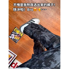 黑色扎染裤子垂感高级感美式复古休闲运动裤KZ13特P39，女装休闲裤，星座908-1