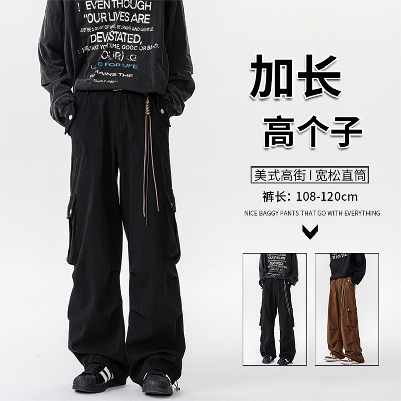 加长版工装裤男高个子阔腿直筒伞兵裤188cm110裤子KZ012P78加绒88，男装休闲裤，电商B312