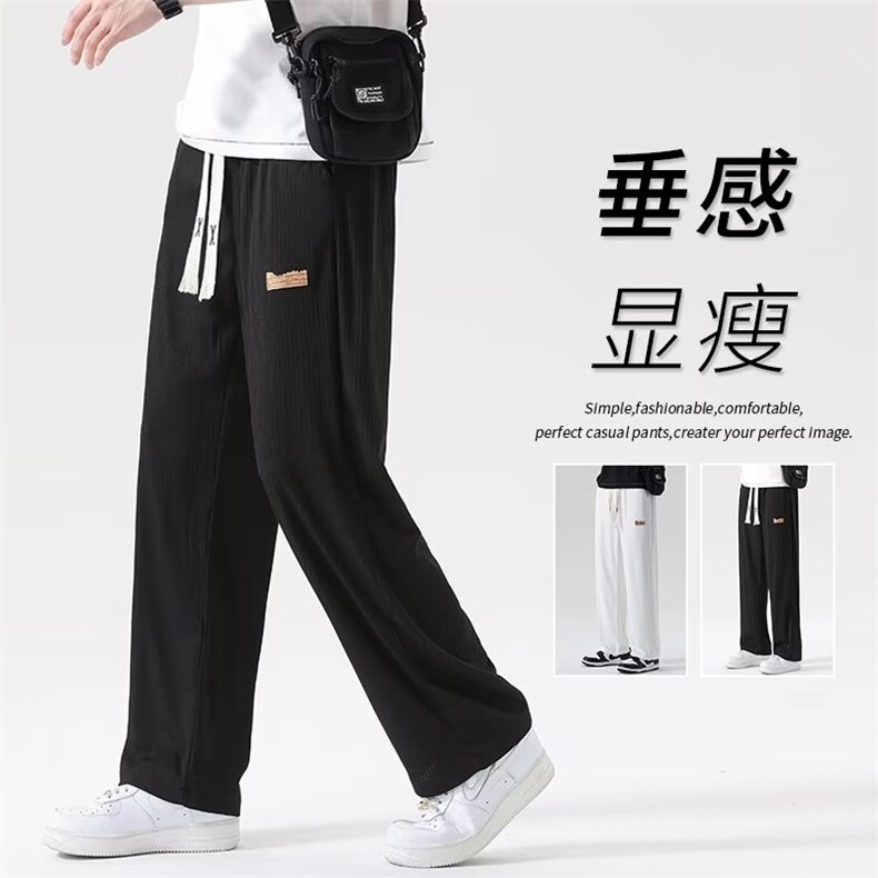 高品质春款男休闲裤条纹贴标直筒宽松冰丝坠感长裤K010P40,男装休闲裤,星座1013-1