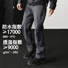 网图弯刀硬壳3.0户外春秋30+裁片立体剪裁冲锋裤休闲裤特P50，男装休闲裤，电商D205