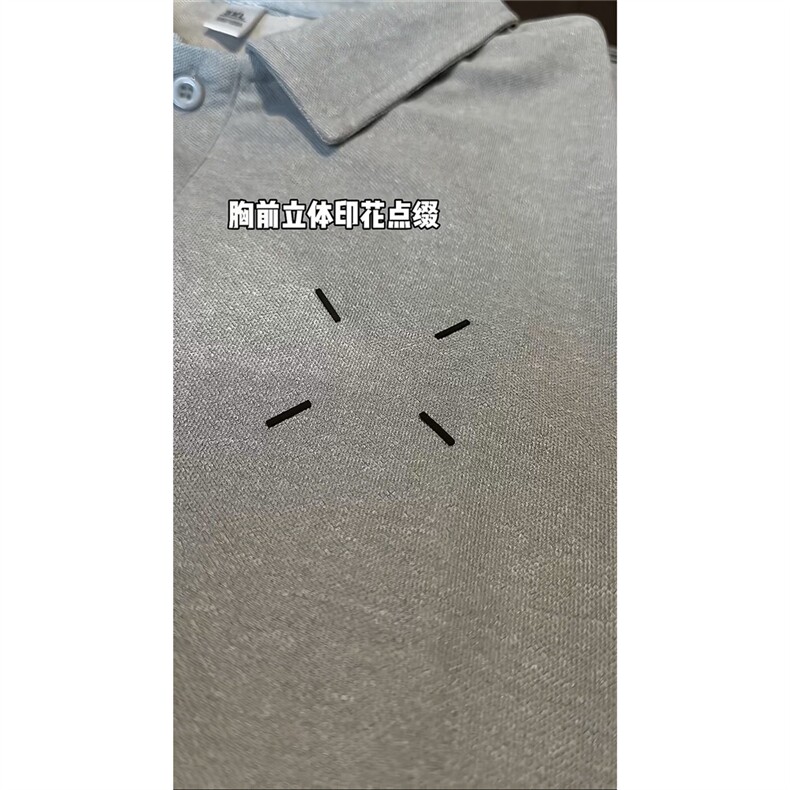PL9003-P25-控49-大量现货POLO衫男短袖T恤潮牌纯色翻领透气网眼,男装T恤,星座116