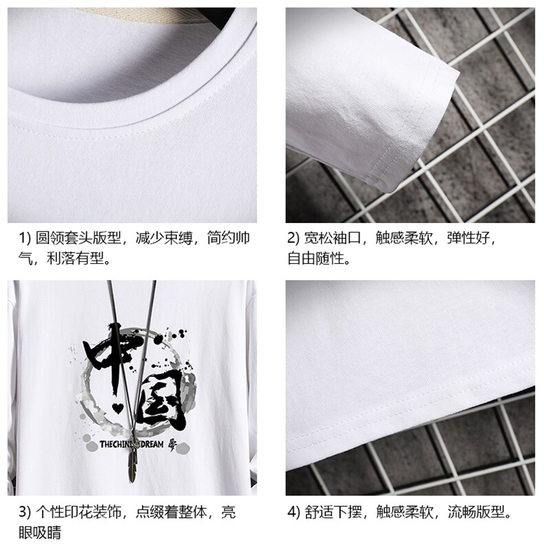 TX3134-P28加绒-P35纯长袖t恤男大码圆领打底衫体恤上衣服,男装T恤,电商A040A