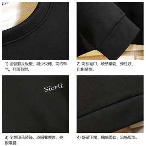 T4098-P25 加绒款-P35 简约帅气百搭长袖t恤男大码胖子卫衣 砖墙图片