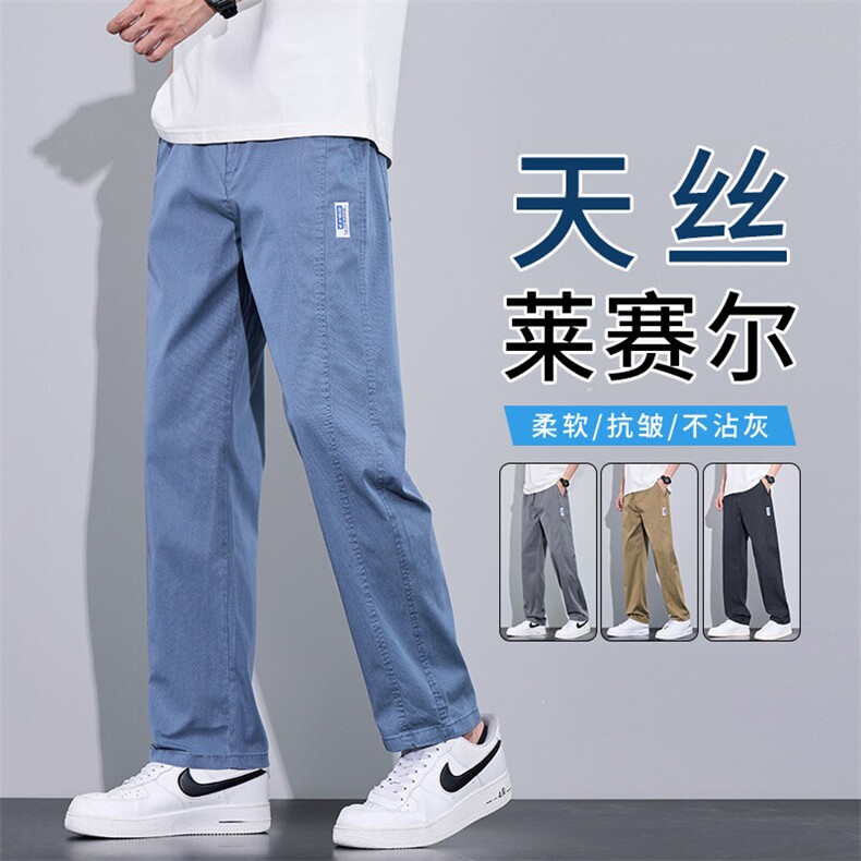 2025新款莱赛尔天丝休闲裤男士夏季薄款宽松直筒长裤子GF3168-P40图片
