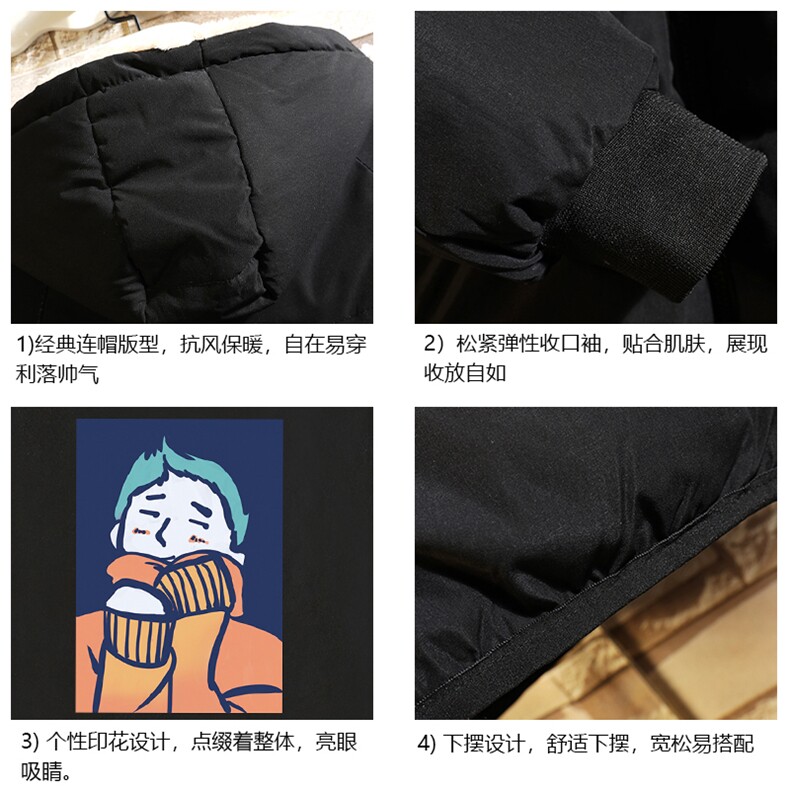 MY16042-P100加厚加绒连帽衣男大码服男面包服男砖墙挂拍,男装棉衣,电商A040A
