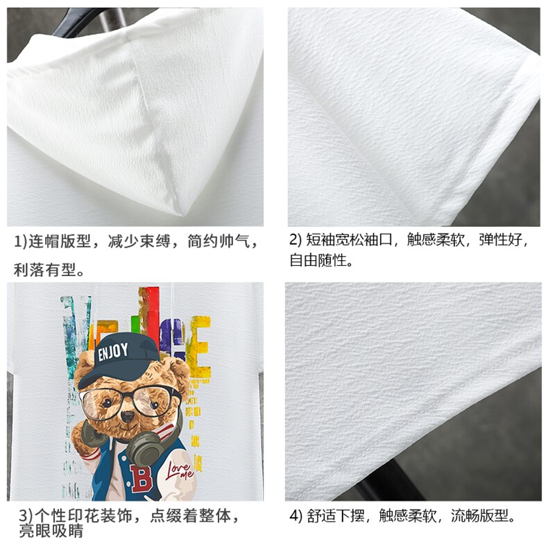 LD54211-P45连帽短袖t恤男大码胖子带帽五分袖中袖展架,男装T恤,电商A040A