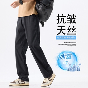 夏季2025新款美式天丝休闲裤男款宽松直筒垂顺凉感长裤K2520-P52图片