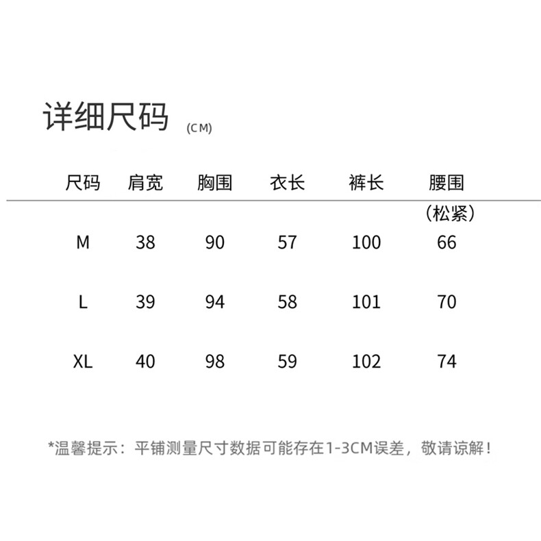 小香风无袖亚麻套装女夏2025新款轻奢高端系带收腰麻料气质两件套,女装套装/套裙,依路服饰