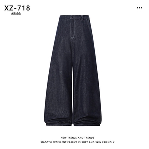 垂顺百搭休闲长裤直筒有型舒适牛仔裤 X1150特批：55：99图片