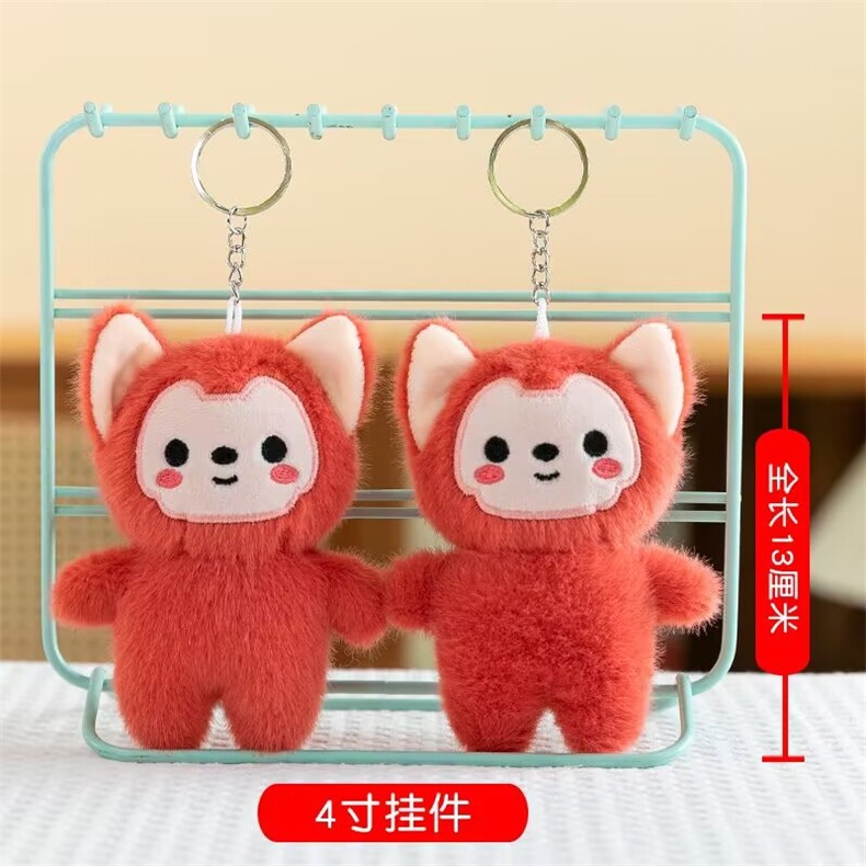 阿狸可爱腮红小狐狸毛绒四寸挂件，杜建毛绒玩具