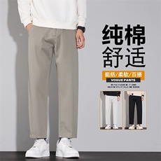 男士休闲裤潮流纯棉九分裤男生百搭宽松直筒哈伦阔腿裤子D136-P45，男装休闲裤，星座509