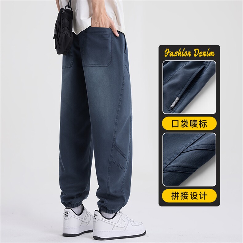 春季款天丝莱赛尔束脚裤男宽松舒适百搭休闲裤潮牌裤子Z2607-P50,男装休闲裤,星座509