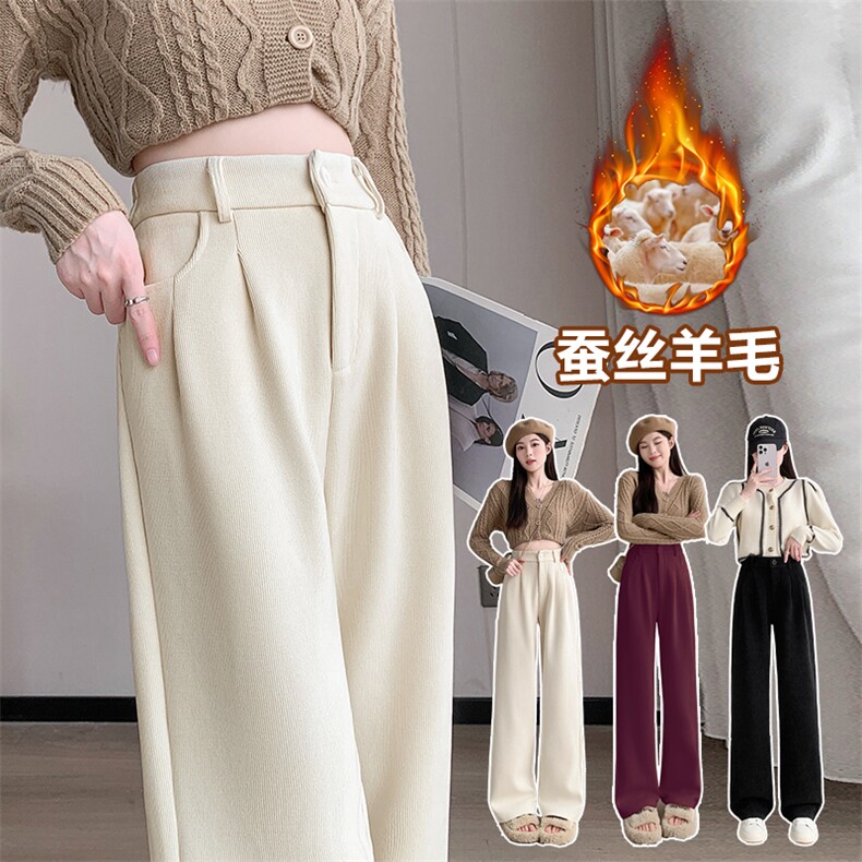 2025新款羊毛西装裤女秋冬高腰雪尼尔垂感加厚直筒阔腿裤糯米裤，女装休闲裤，云美莎专业女裤-全店现货