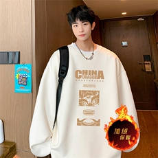 龙年卫衣冬季加绒加厚卫衣男女外套DY5518常规特P28加绒特33，男装卫衣，电商A486