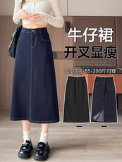 a字半身裙女秋季新款高腰小个子黑色中长款巨好看包臀直筒裙，女装半身裙，云美莎专业女裤-全店现货