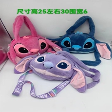 朵菲毛绒玩具 史迪迪头（十个起售）